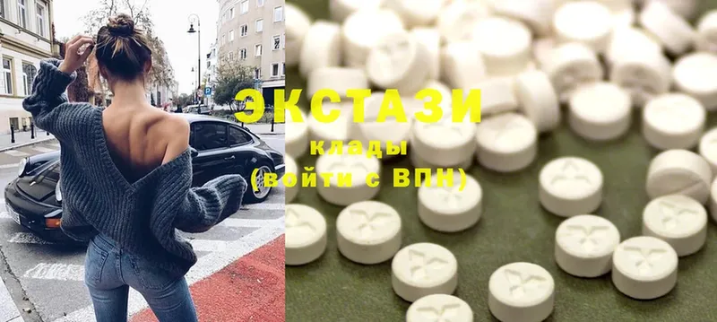 Ecstasy 280 MDMA  где купить   Реутов 