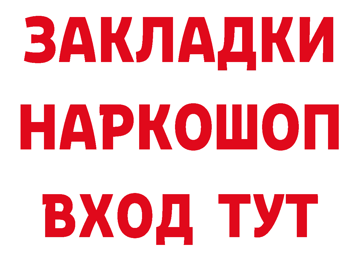 БУТИРАТ оксана зеркало площадка blacksprut Реутов